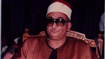 إسعاد يونس تسلط الضوء على الشيخ محمد عبد العزيز حصَّان في «دولة التلاوة»