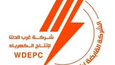 رئيس «غرب الدلتا للكهرباء»يصدر قرارات بترقية عدد من قيادات الشركة