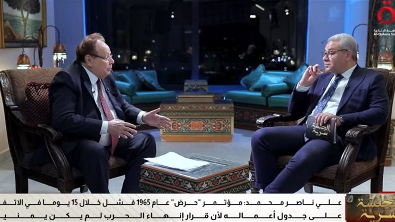 رئيس جمهورية اليمن