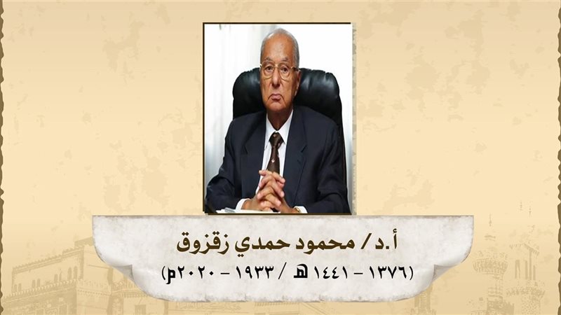 الدكتور محمود حمدي