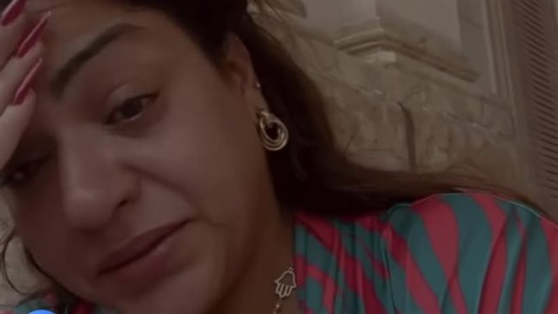 السيدة