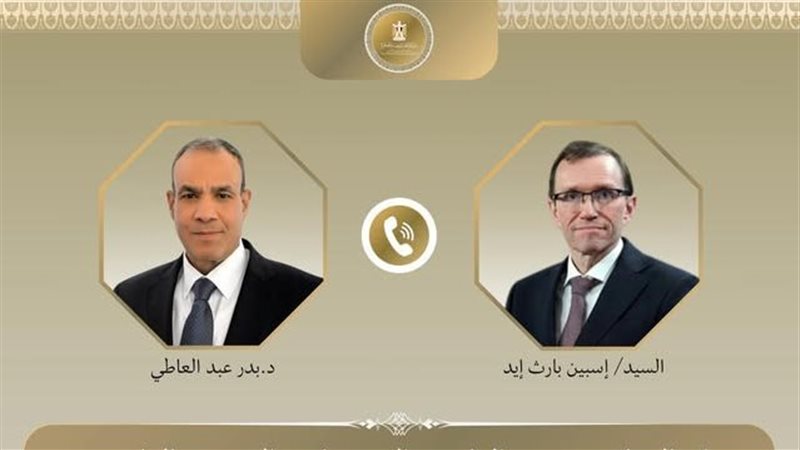 وزير الخارجية ونظيره