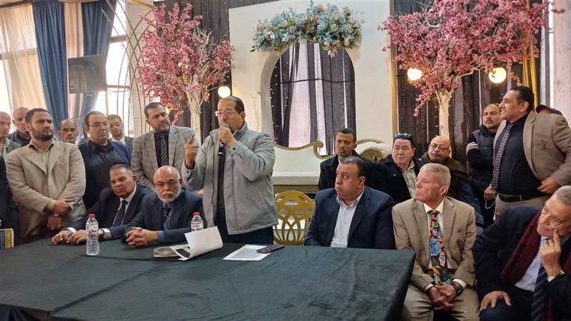 المؤتمر