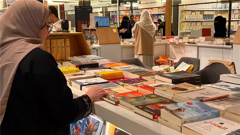 معرض الكتاب