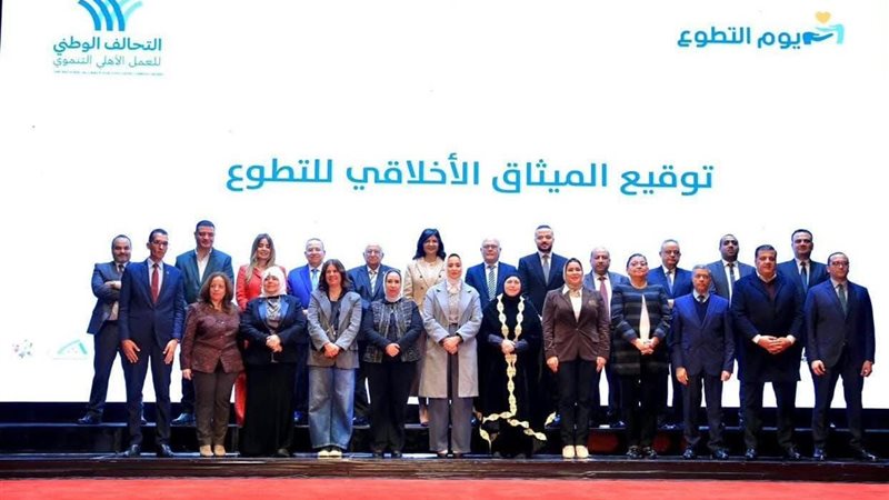 احتفالية «شهر التطوع»