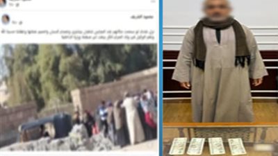 شراء الأصوات.. ضبط شخص يوزع أموالًا على الناخبين بسوهاج