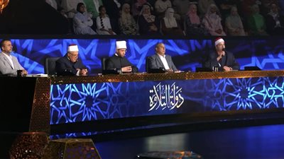 بحضور مفتي الجمهورية: انطلاق الحلقة الـ 15 من برنامج «دولة التلاوة».. بث مباشر