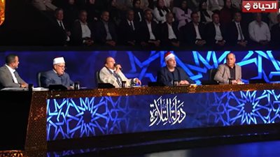 لجنة تحكيم «دولة التلاوة» عن أداء عبدالله ومحمد كامل: التلاوة ممتازة 
