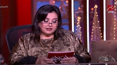 خبيرة التاروت: سنة 2026 سنة كشف وفرز وسنة الفرص والقرارات والعلاقات 