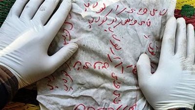 بسنت بوسف: من منتصف 2026 حتى 2027 سيتم كشف أسحار وأعمال غامضة