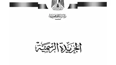 إبعاد صيني الجنسية خارج البلاد لأسباب تتعلق بالصالح العام ورد الجنسية لـ 21 