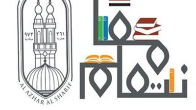 قطاع المعاهد الأزهرية ينظم مبادرة «كأس الأزهر للتعلّم» لتعزيز التفوق العلمي