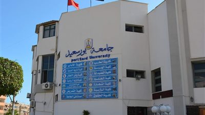 رئيس جامعة بورسعيد: استعدادات مكثفة لامتحانات الفصل الدراسي الأول 