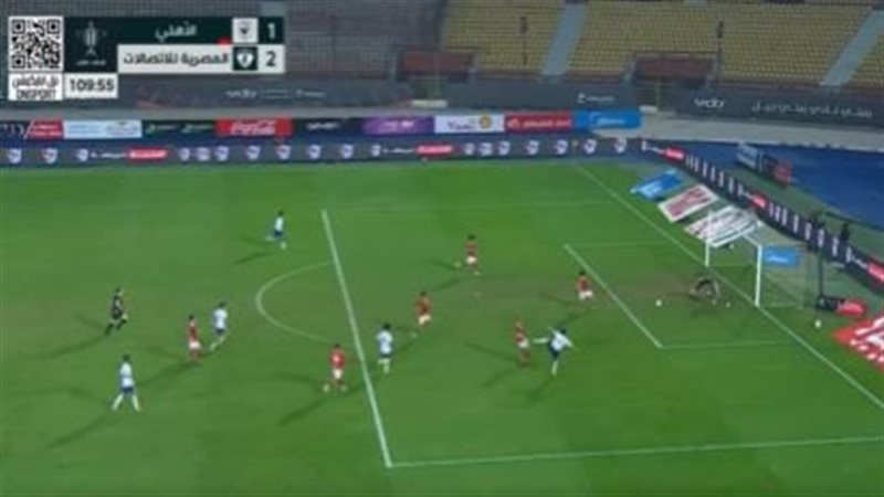 الأهلي والمصرية للاتصالات