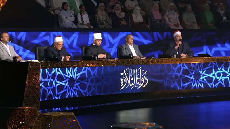 دولة التلاوة 