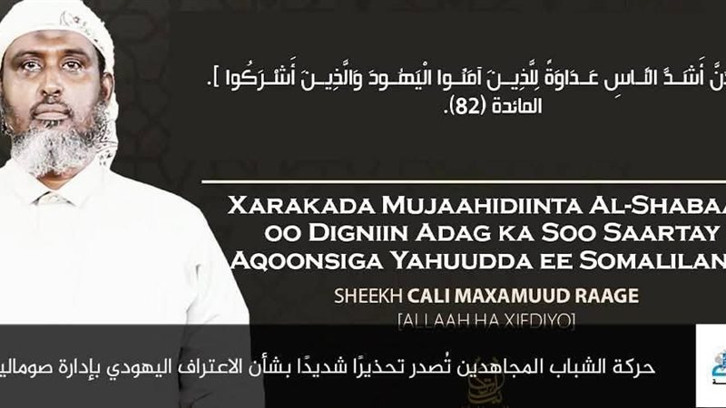 تهديد مزعوم لشباب
