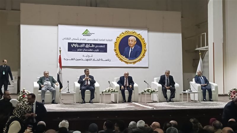 حفل تكريم نقيب المهندسين