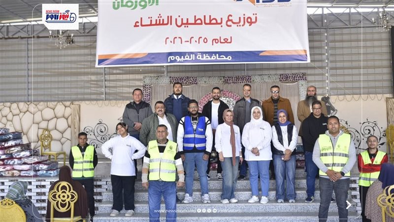 توزيع بطاطين 