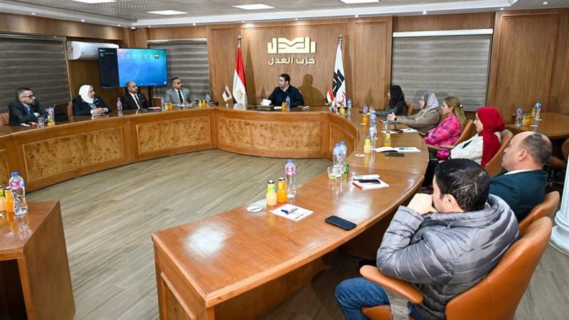 الهيئة البرلمانية