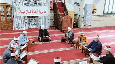 المقرأة النموذجية بالعريش تواصل فعالياتها برئاسة مدير أوقاف شمال سيناء