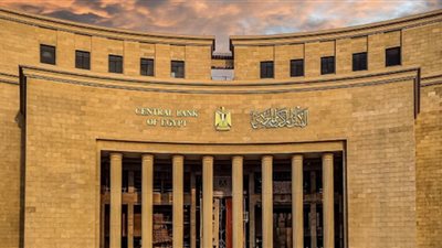 البنك المركزي يبيع أذون خزانة بـ115 مليار جنيه بعد خفض الفائدة