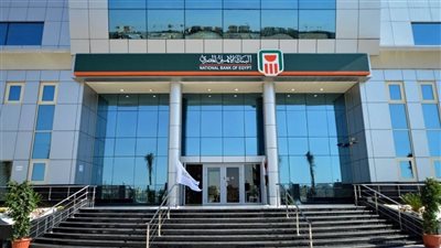 رئيس البنك الأهلي: لجنة الألكو تجتمع غدا الاثنين لمناقشة أسعار الفائدة 