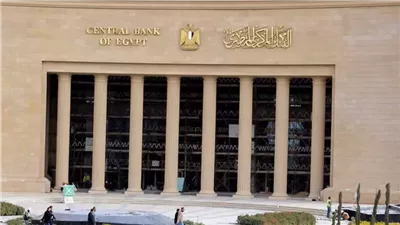 المركزي يرفع توقعات نموالاقتصاد إلى5.1% ويتوقع تراجع التضخم إلى7% بنهاية 2026