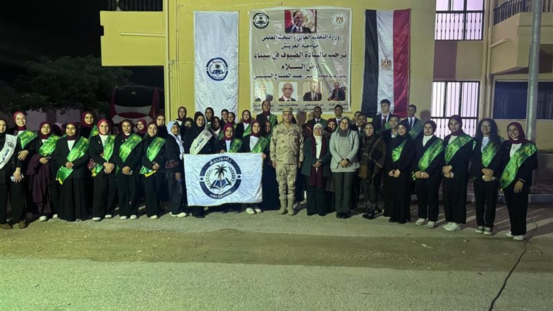 رحلة لطلاب «من أجل