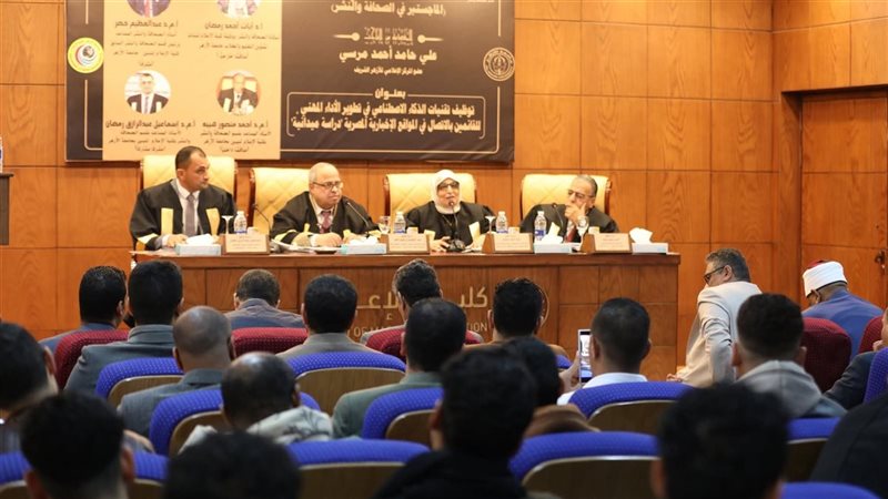 رسالة ماجستير بجامعة