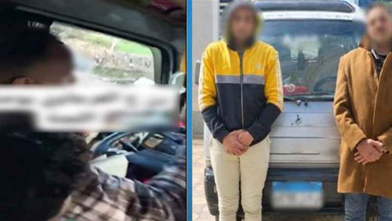 ضبط شخصين في بسبب