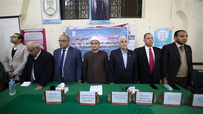 الأزهر يعقد ندوة
