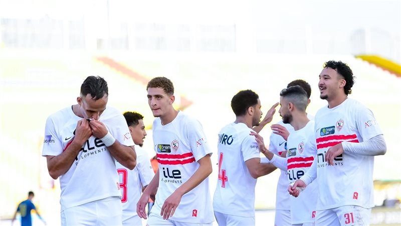 الزمالك