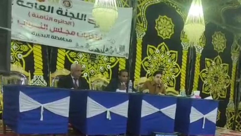 الحصر العددي لدائرة