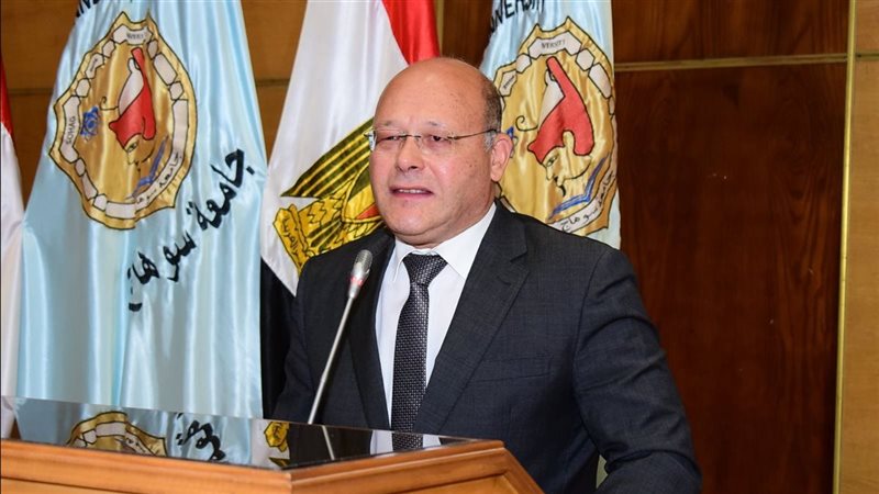 رئيس جامعة سوهاج