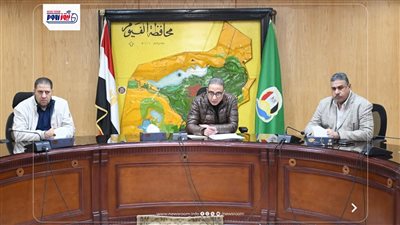 محافظ الفيوم يبحث الاستغلال الأمثل لأراضي أملاك الدولة المستردة بمختلف المراكز