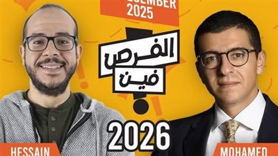 «نجاتي»: منصة «الفرص فين» ركزت على كل الاتجاهات الرئيسية لبيئة ريادة الأعمال