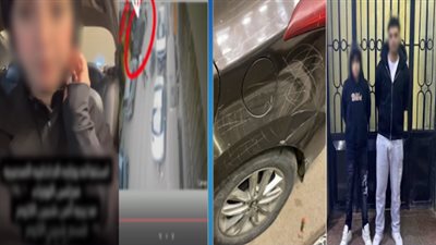بسبب خلاف مع طالبين.. الأمن يكشف ملابسات تلفيات سيارة سيدة في شبين الكوم