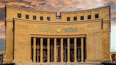 المركزي: بيع أذون خزانة بقيمة 817 مليون دولار بسادس عطاء لعام 2025