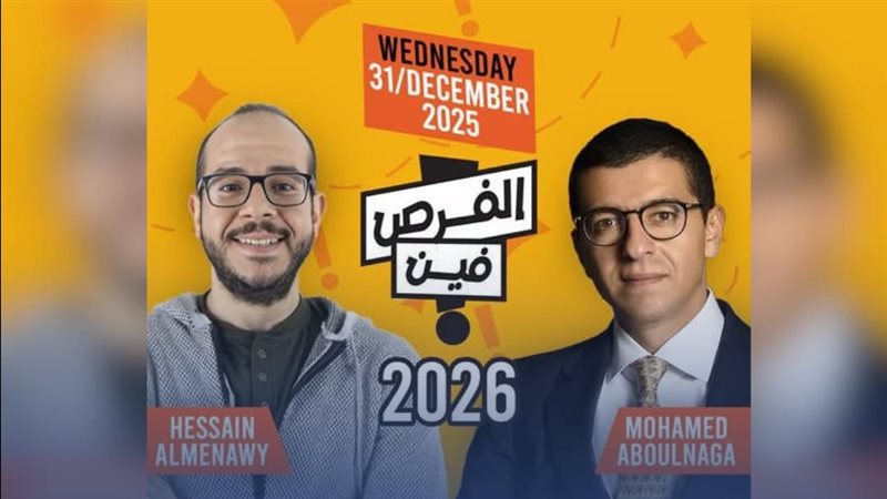 انطلاق النسخة السادسة