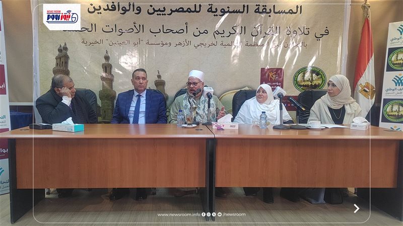 المنظمة العالمية