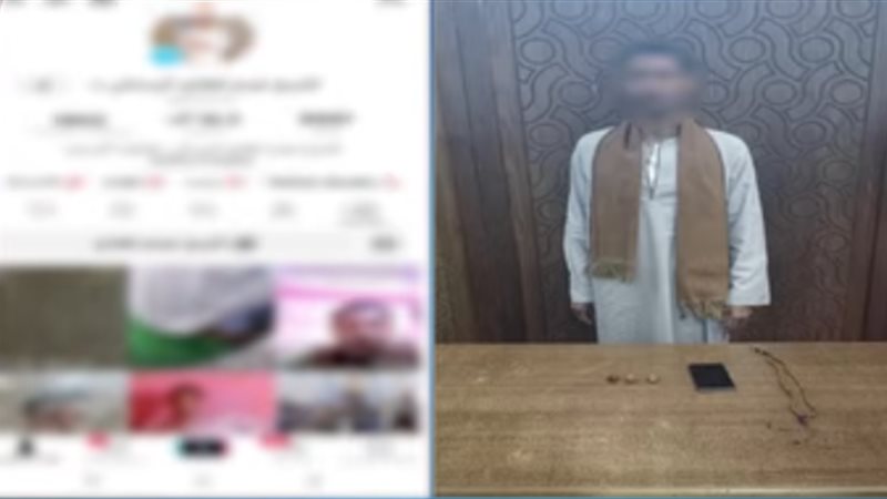 المتهم