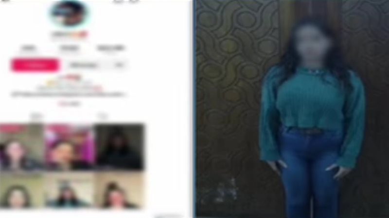 المتهمة 