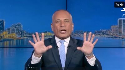 قبل لقاء كوت ديفوار.. أحمد موسى: فخور بلاعبي المنتخب مهما كانت النتيجة 