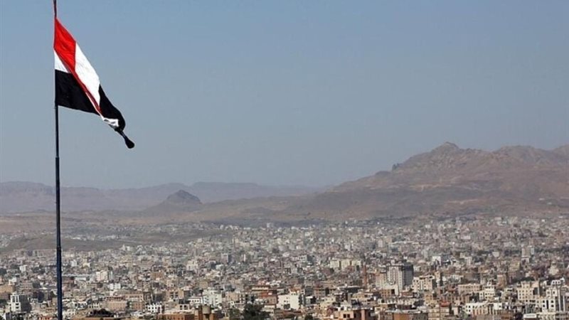 اليمن