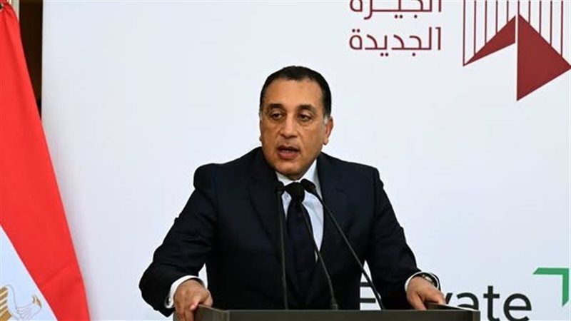 رئيس الوزراء