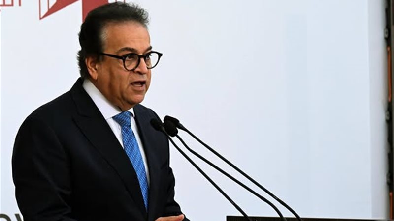وزير الصحة