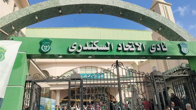 انتخابات نادي الاتحاد