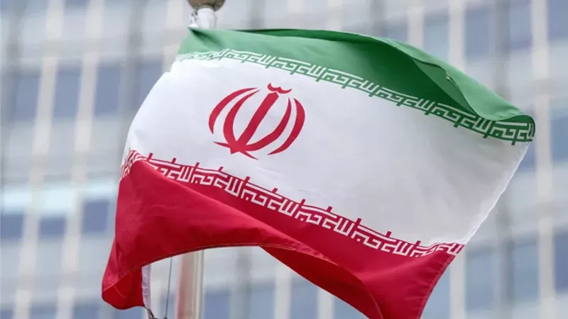 علم إيران