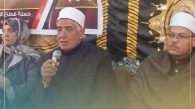 ندوة أوقاف الفيوم