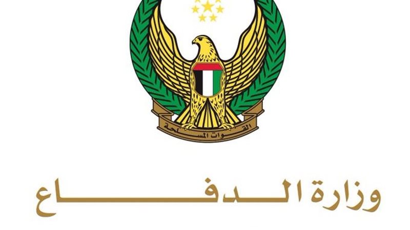 الدفاع الإماراتية